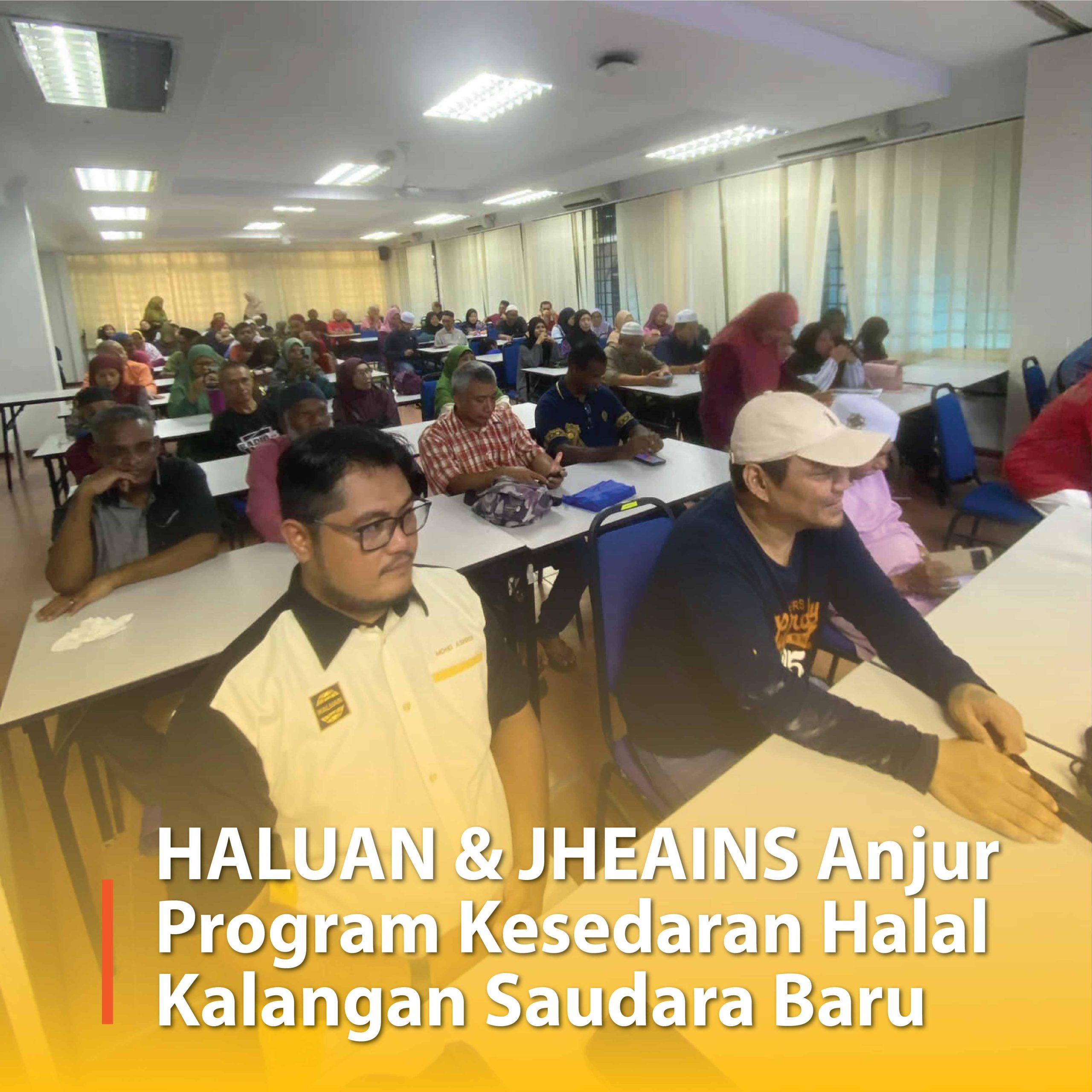 HALUAN & JHEAINS Anjur Program Kesedaran Halal Kalangan Saudara Baru