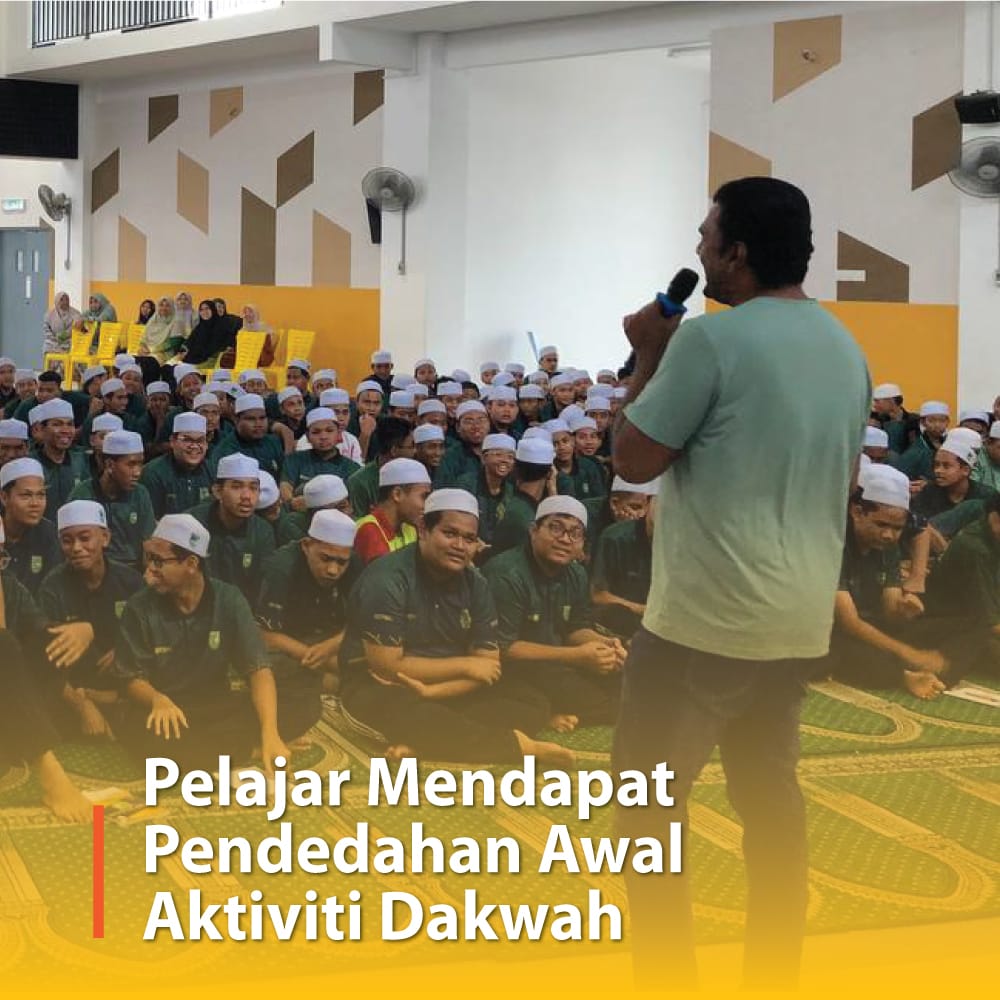 Pelajar Mendapat Pendedahan Awal Aktiviti Dakwah